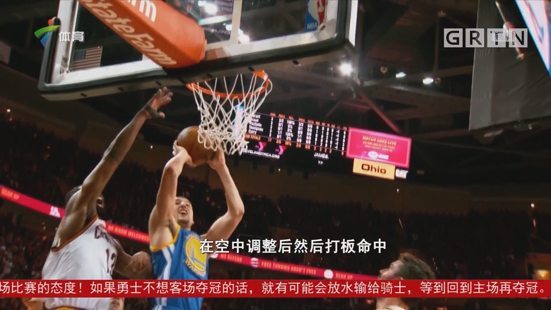 球迷来