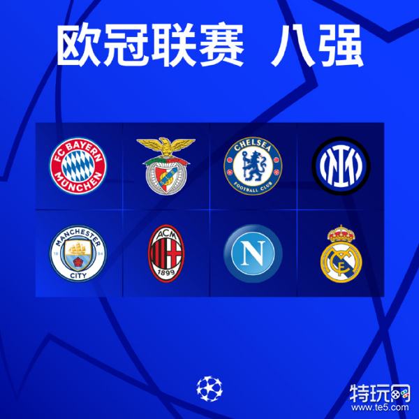聚梅西与