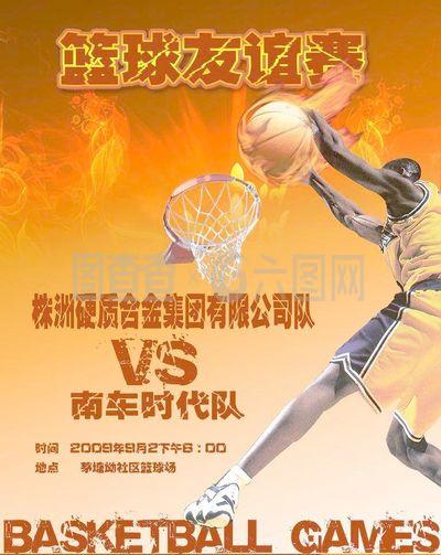 与激情的
