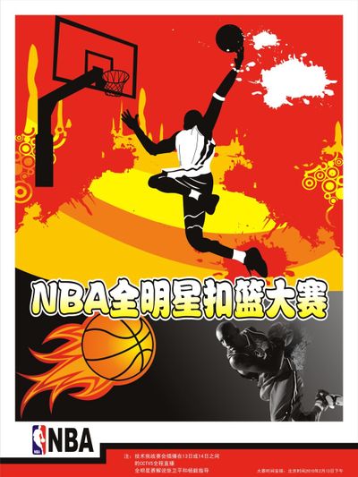 比尔