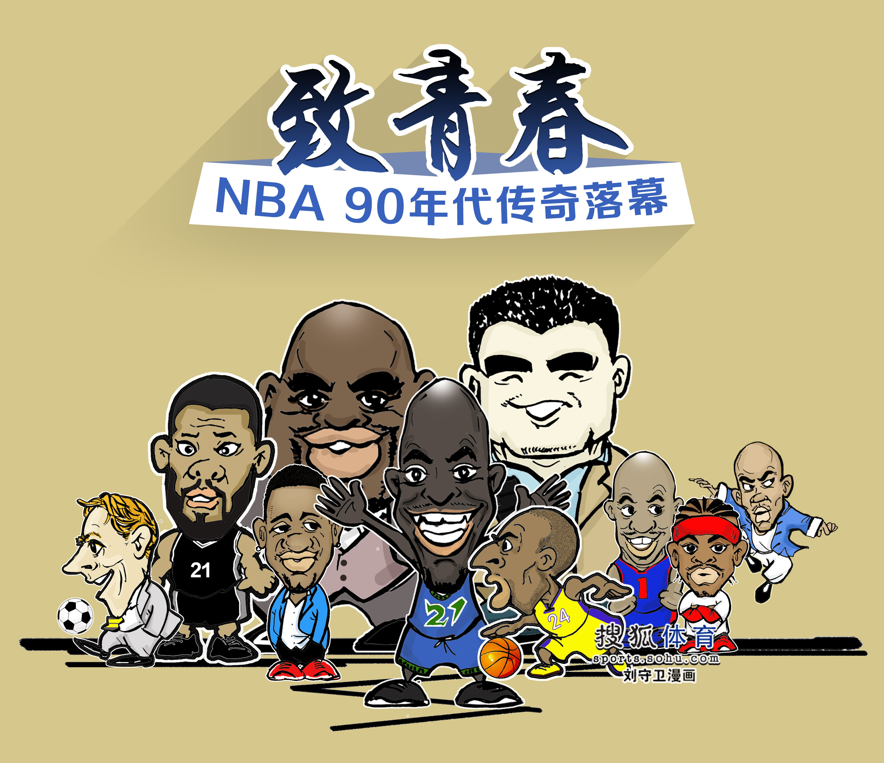不断